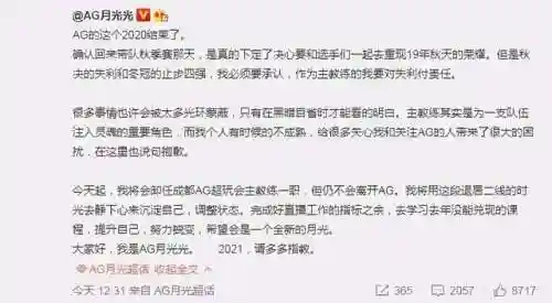 王者教练阵容怎么搭配最好(王者荣耀阵容搭配大全)插图5