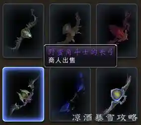 魔兽世界幻化套装怎么获得(巫妖王幻化套装哪里出的)插图1 魔兽世界幻化套装怎么获得(巫妖王幻化套装哪里出的)插图1