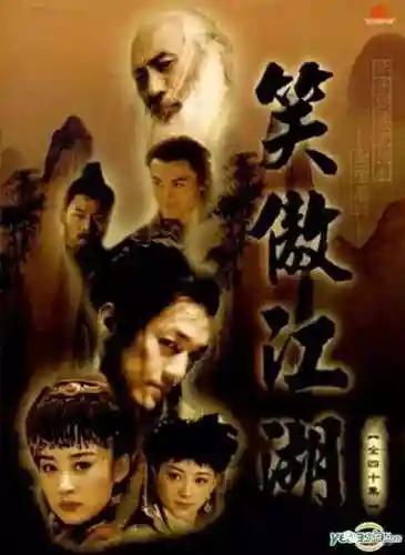 群飞刘亦菲刘诗诗杨幂杨颖(刘亦菲刘诗诗杨幂杨颖电视剧上映时间)插图4
