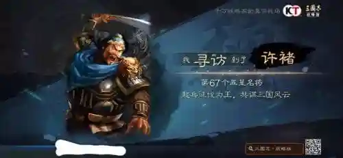 诸葛亮金光阵容搭配(三国志战略版诸葛亮t0阵容)插图5