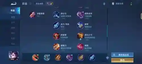 阿轲出装阵容搭配(阿轲最强出装和铭文)