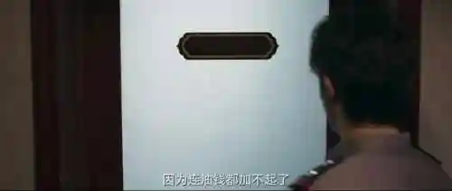 暗夜行者剧情介绍(暗夜行者最大内鬼是谁)插图18