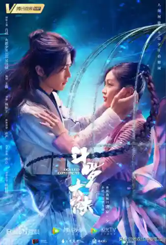 魂师对决防风阵容搭配(魂师对决平民用啥阵容)插图4
