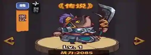 天帝咸鱼之王阵容搭配攻略(大皇帝ol平民最强阵容)插图1