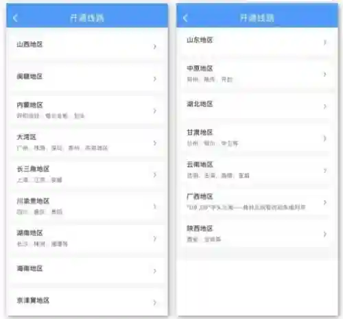 如何购买火车票(火车票怎么买票)