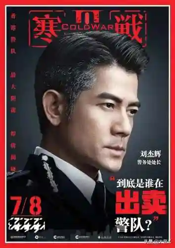 寒战3最佳阵容搭配(三赛季t0阵容)插图8 寒战3最佳阵容搭配(三赛季t0阵容)插图8