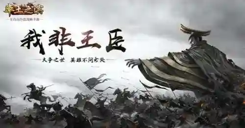 率土之滨各种吕布阵容搭配(率土群吕布最强阵容)插图1