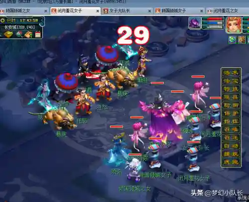 轩辕剑游戏攻略(轩辕剑手游怎么升级快)插图16