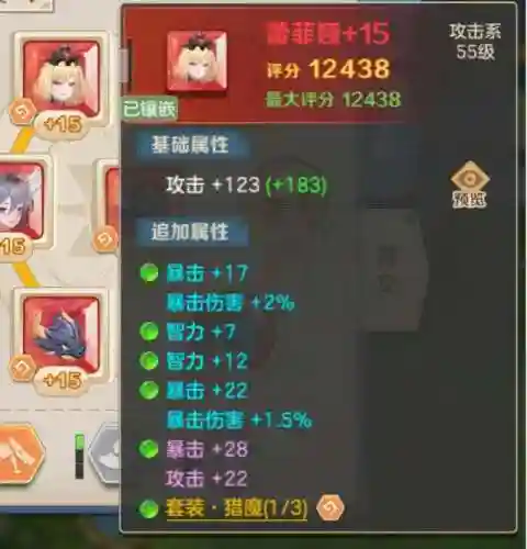 毁灭冲锋阵容怎么搭配最好(末日血战最强阵容)插图1