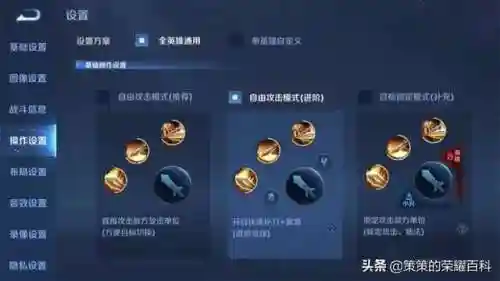国服牛魔搭配阵容(国服第一牛魔出装铭文)插图31