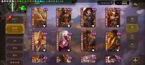 三国杀十周年武将强度排名(三国杀十周年版本)插图1