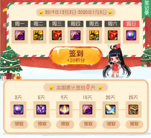 精炼的时空石(多少精炼时空石能上12)插图7