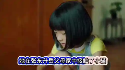 隐秘的角落死了11个人(隐秘的角落谁最坏)插图3 隐秘的角落死了11个人(隐秘的角落谁最坏)插图3