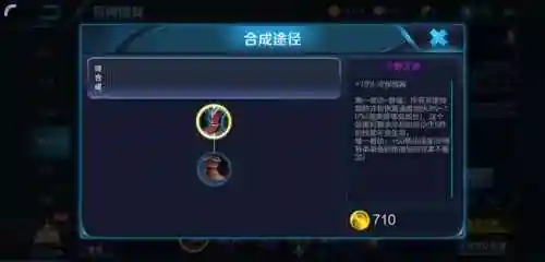 沈梦溪连胜阵容搭配(沈梦溪克制的中单英雄)插图7