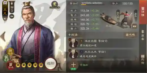 王允搭配什么阵容开荒(率土之滨二赛季开荒阵容)插图20