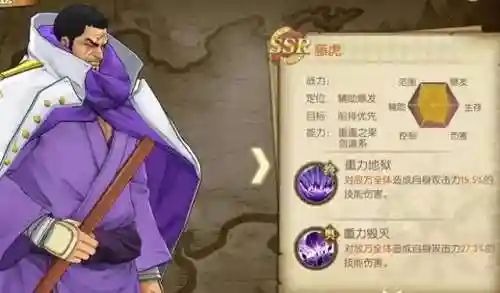 新版本剑士阵容搭配(六剑士阵容)