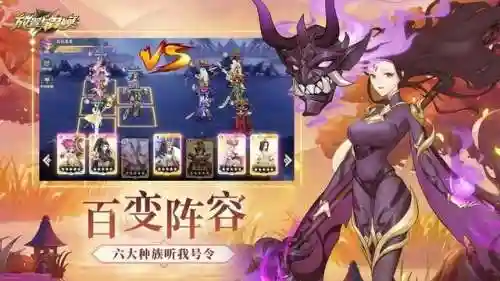 放置与召唤阵容搭配图表(放置与召唤超详细攻略大全)插图6