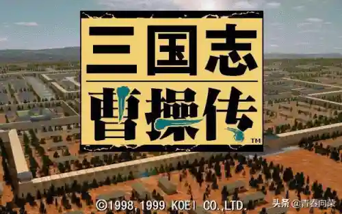 三国之霸者无双(三国之奇谋天下)插图52