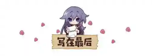 崩坏三苍穹游侠阵容搭配(崩坏三空之律者平民搭配)插图23