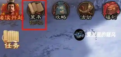 王允搭配什么阵容开荒(率土之滨二赛季开荒阵容)插图17