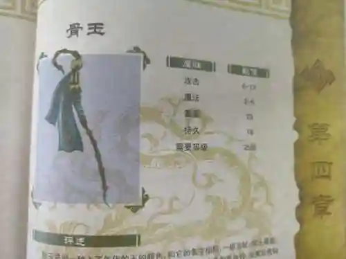 盛典裁决阵容搭配攻略最新(裁决使阵容)插图5