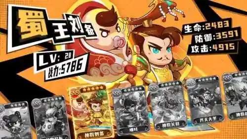 作妖计阵容搭配2018(作妖计女娲版最强阵容)插图1