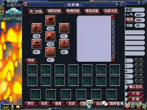 无底洞副本怎么抢八戒(梦幻西游怎么去无底洞)插图12