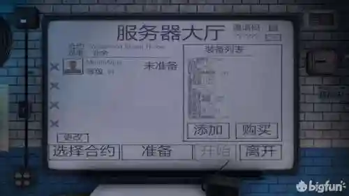鬼魂逃生攻略(逃生攻略 莫道梦魂遥)插图2