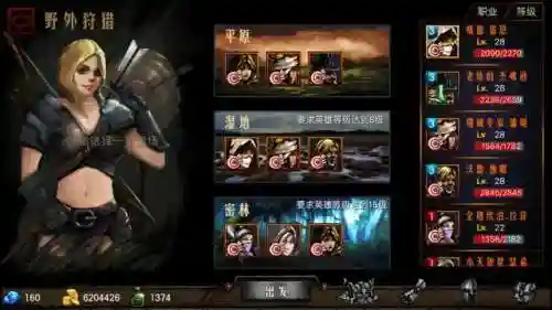 地牢求生1最强阵容搭配(地牢小队最佳阵容)插图12