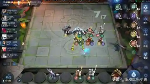 神游记攻击阵容怎么搭配(妖神传说手游最强阵容)插图3