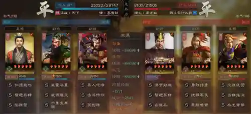 王者荣耀的风水阵容搭配(王者荣耀阵容怎么分析)插图7