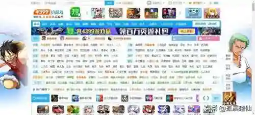 4399好玩的游戏有哪些(4399十大经典游戏)