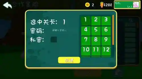 超级兔子人双人版(superbunnyman双人联机)插图3