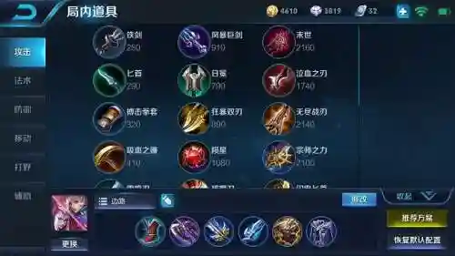 王者荣耀元歌搭配阵容(元歌跟哪个英雄配合好)插图7