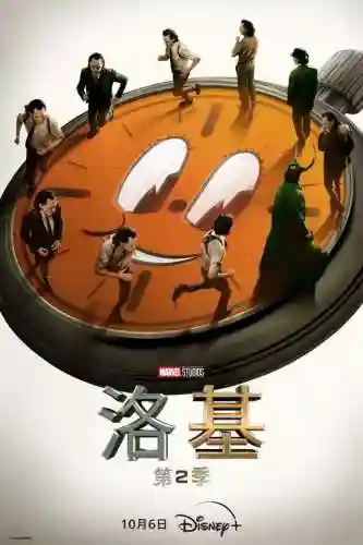洛基第一季(洛基电视剧哪个app能看)插图5