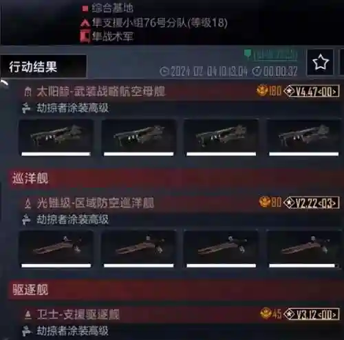 如何保护刺水母阵容搭配(刺水母最强加点)插图6