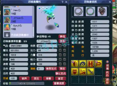 梦幻西游69魔王阵容搭配(69魔王装备搭配)插图13