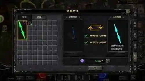 奇迹再生怎么搭配阵容装备(奇迹合击版本角色搭配攻略)插图2 奇迹再生怎么搭配阵容装备(奇迹合击版本角色搭配攻略)插图2