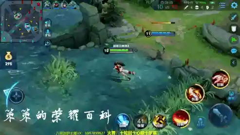 不知火舞阵容搭配(不知火舞出装顺序)插图8