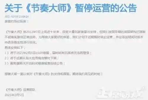 樱花校园2021更新版正版在哪下(樱花校园模拟器最新版在哪下载)插图2