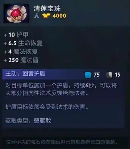 最新死灵法师搭配阵容推荐(新版本9法师阵容)插图6