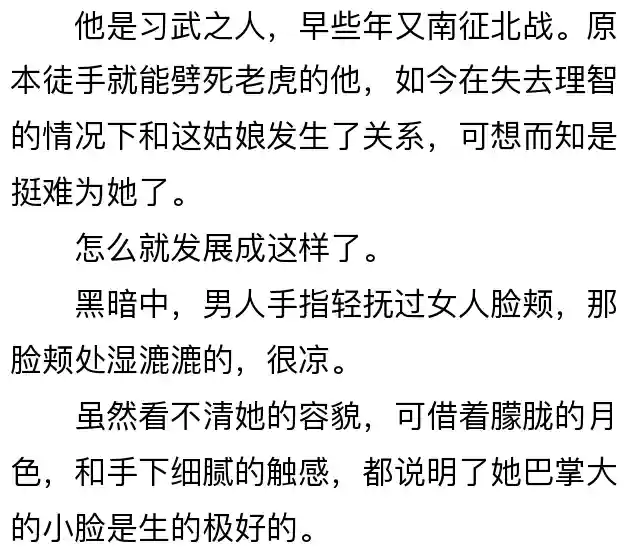 重生之朕为皇帝(重生成为宣统皇帝的小说)插图17