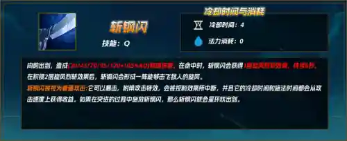 亚索符文致命节奏(亚索最强符文天赋)插图27 亚索符文致命节奏(亚索最强符文天赋)插图27