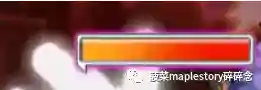冒险岛扎昆任务流程(冒险岛怎么单人去扎昆)插图10