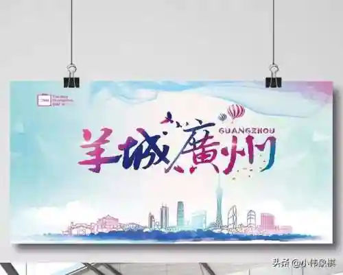 九子棋最强阵容搭配(最强五子棋阵法)插图2