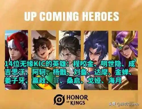 狼队守约阵容搭配图(王者荣耀长城守卫军阵容)插图3 狼队守约阵容搭配图(王者荣耀长城守卫军阵容)插图3