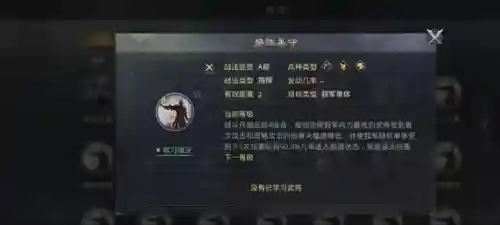 率土马超开荒阵容搭配(开荒最舒服的阵容)插图3 率土马超开荒阵容搭配(开荒最舒服的阵容)插图3