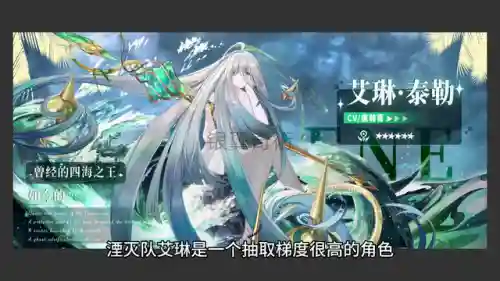 搭配艾琳的最强阵容(艾琳配什么辅助好)插图3