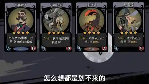 幽灵龙阵容装备搭配图解(元气骑士前传游侠魅影装备搭配)插图3