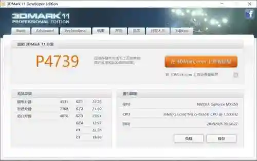 荣耀游戏全职高手电脑版(荣耀正版手游下载)插图19